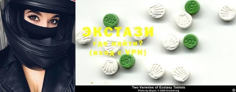 Ecstasy MDMA  Бабаево 