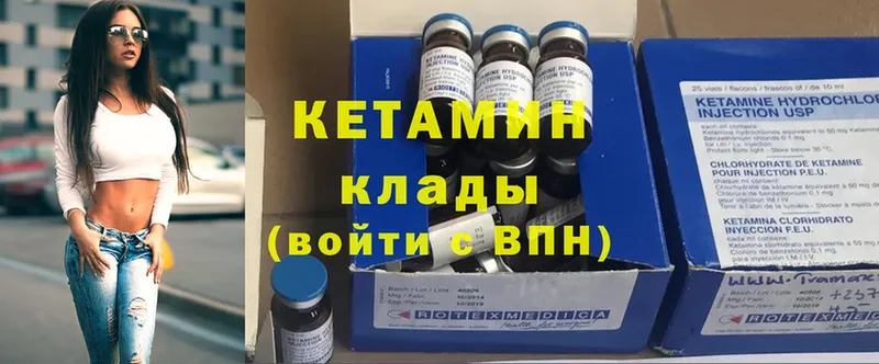 продажа наркотиков  Бабаево  Кетамин ketamine 