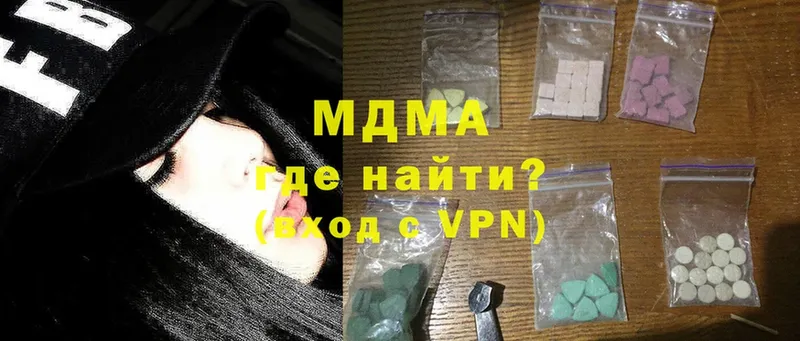 MDMA Molly  Бабаево 